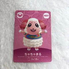 どうぶつの森 amiibo カード ちゃちゃまる