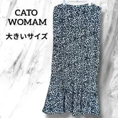 美品【CATO WOMAM】大きい　レオパード　フレア　ロング　スカート　海外