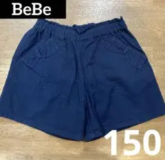 BeBe ネイビー 150cm パンツ　リボンポケット