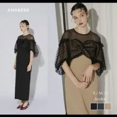 ANDRESD アンドレスド フロッキードットワンピース ベージュ M