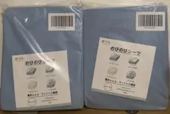 2枚 のびのびボックスシーツ サイズセミシングル80*200cm