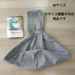 Betta　Carry me　スリング　ストライプブラック　Мサイズ