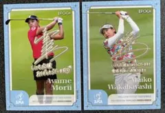 森井あやめ 若林舞衣子 EPOCH2025 女子プロゴルフ プロモーションカード