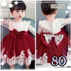 新品 フォーマルドレス ベビードレス ベビー服 刺繍 記念撮影 80cm 赤