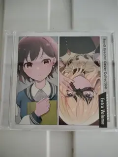 「バンドリCover Collection Extra Volume」