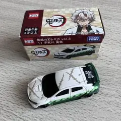 鬼滅の刃トミカvol.3 No.11 不死川実弥