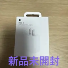 Apple 20W USB-C Power Adapter
