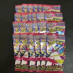 ポケモンカード　メガシンフォニア24パック　サーチ済み