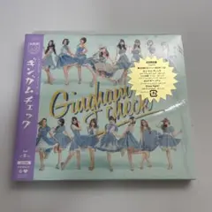 【新品未開封】ギンガムチェック(Type B) (m1)