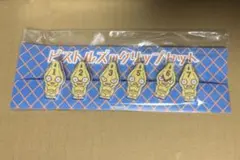 ジョジョ JOJO WORLD Quizzesピストルズのクリップセット