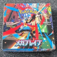 ポケモンカード メガブレイブ 1BOX分 30パック