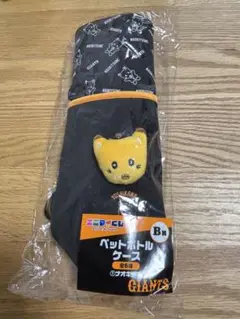 ジャイアンエニマイくじ ナオキツネ B賞 ペットボトルケース