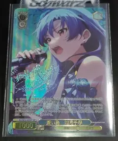 ws ヴァイスシュヴァルツ 今を大切に 千早 sp サイン ヴァイスシュヴァルツ SP サイン 新たなる約束 千早 ws ヴァイス