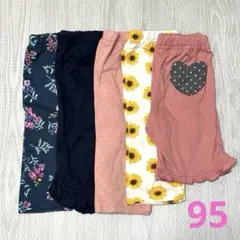 95 パンツ レギンス 七分丈 五分丈 ハーフパンツ 5枚セット