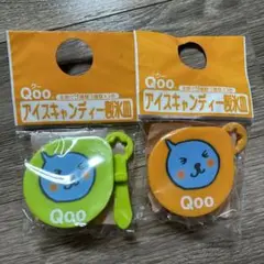 コカコーラ Qoo クー　景品　アイスキャンディー製氷皿