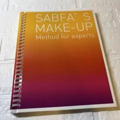 SABFA's make-up method for experts メイク本