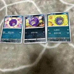 【32枚】ポケモンカード デッキシールド スリーブ ジムチャレンジ ドガース サプライ 【倉庫在庫】ポケモンカード ジムチャレンジ限定