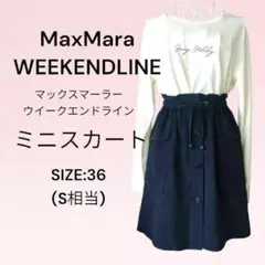 MaxMara WEEKENDLINE ミニスカート SIZE:36(S相当)