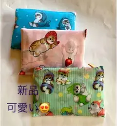 エコバッグ折りたたみ大容量モフサンド3色3枚セット