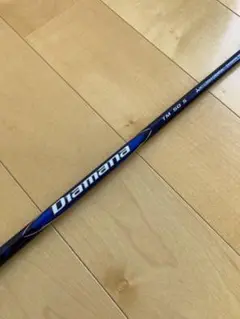 テーラーメイド Diamana BLUE TM50 S 美品 5W用シャフト