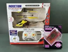 ラジコン ヘリコプター　ミニゲーム機