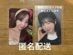 NiziU ミイヒ LOVELINE Special Box トレカ