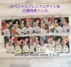 Item thumbnail for item 9c6b9ba4-c0e4-48c7-b620-2d71ab92a212