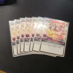 みっころね24　7枚セット