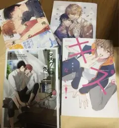 あいつと俺の好きの顛末 マスク男子は恋したくないのに　この手を離さないで