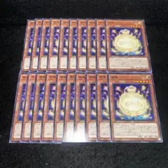 15327 遊戯王　幸魂　ノーマル　20枚