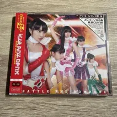 ももいろクローバーZ「BATTLE AND ROMANCE」初回限定盤A