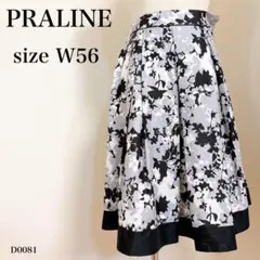 プラリネ フラワープリント フレアスカート W56 美品 即完売