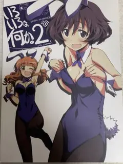 Item thumbnail for item 7b898ed0-39e8-468a-b50f-357da0ac7e7a