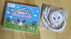 献血ノベルティUSBケーブル【新品】