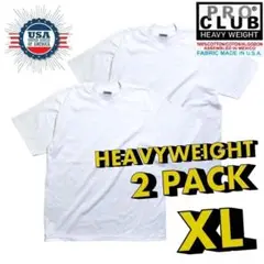 プロクラブ Tシャツ XLサイズ 2枚セット ホワイト　白 無地