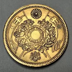 古銭 旧二十円 二十圓金貨 明治十年 20圓