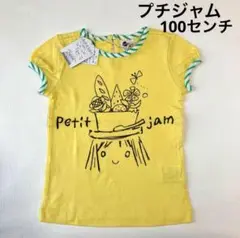 プチジャム　Tシャツ　100 新品