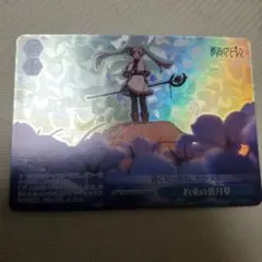 ヴァイスシュヴァルツ トライアルデッキ 葬送のフリーレン 約束の蒼月草 OFR ヴァイスシュヴァルツ SFN/S108-T20OFR 約束の蒼月草 (OFR