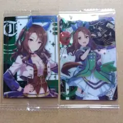 キングヘイロー　2枚セット ウマ娘　ツインウエハース