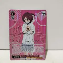 ヴァイスシュヴァルツ 引っ込み思案な女の子 知花 SP