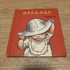 Item thumbnail for item 9ec95df0-752d-42dd-8a4b-c6873ad6aae6