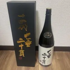 十四代　七垂二十貫　一升瓶　空き瓶　空瓶　2025 最新年
