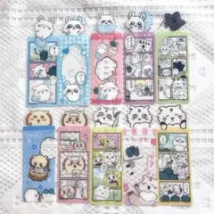 ちいかわ　ブックマークコレクション　10点セット　モモンガ　シーサー　あのこ