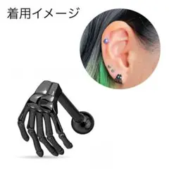8: ボディピアス 16G スカルハンド パンク ロックシルバー