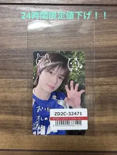 Item thumbnail for item ece31d23-b7a0-4115-89e8-fa81ba00ebec