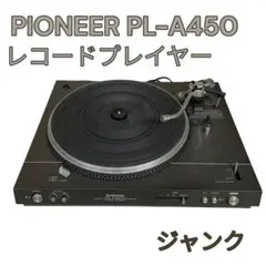 その他 PIONEER PL-A450 Pioneer PL-A450 Direct Drive Turntable Record Player Full