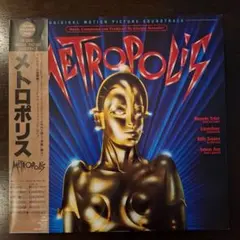 METROPOLIS サウンドトラック レコード