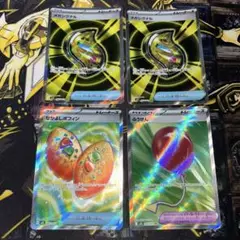 ポケカ【なかよしポフィン・ふうせん・メガシグナル】SR◆メルカリ便発送◆