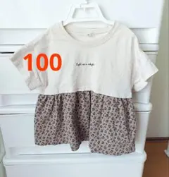 美品　レオパード柄 Tシャツ 100cm