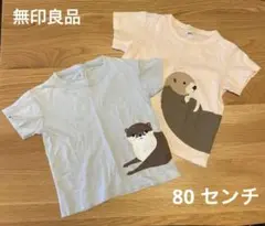 無印良品 動物Tシャツ 2枚セット 80センチ